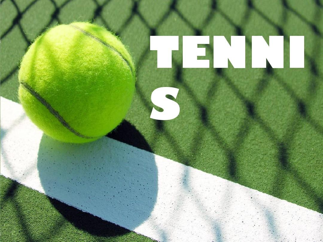 战术设计和 战术设计和