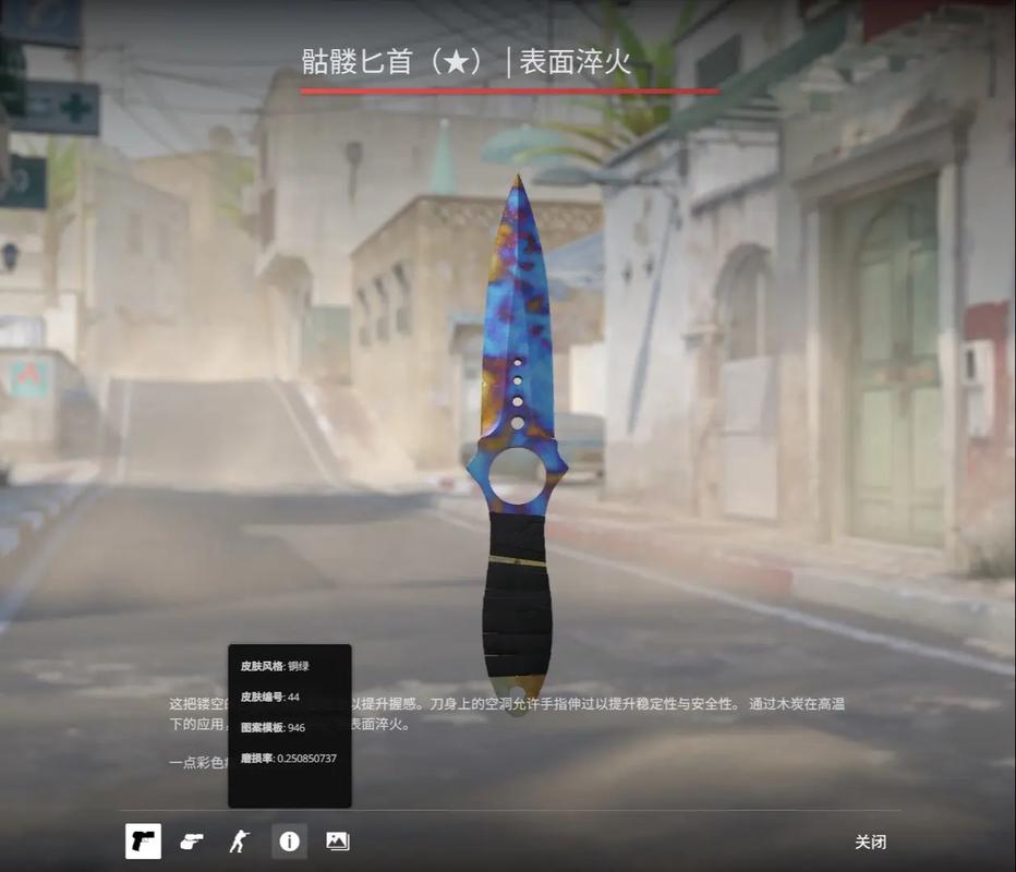 顶弧换防要